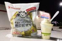 7月4日(月曜日)　中部空港倉庫店｜ノースフェイスのバックパックを探していま...
