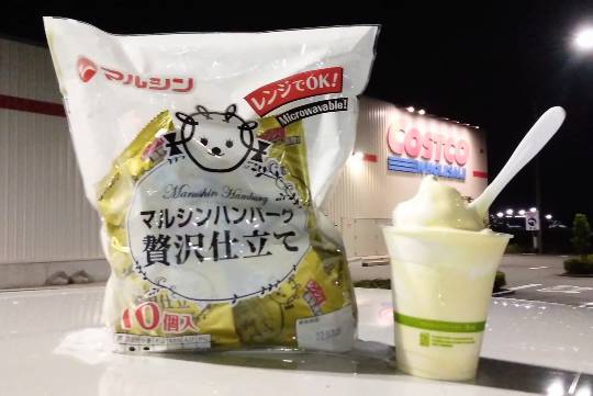 7月4日(月曜日)　中部空港倉庫店｜ノースフェイスのバックパックを探していま...