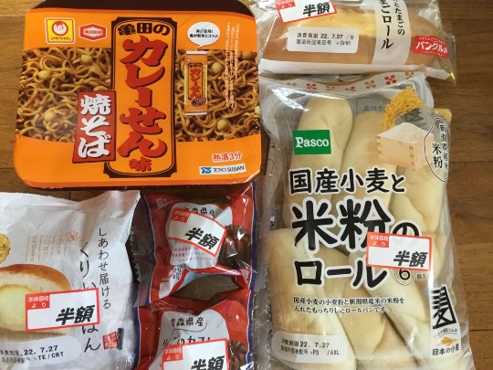 ★ドンキ♡♡ロピア 雑談66★