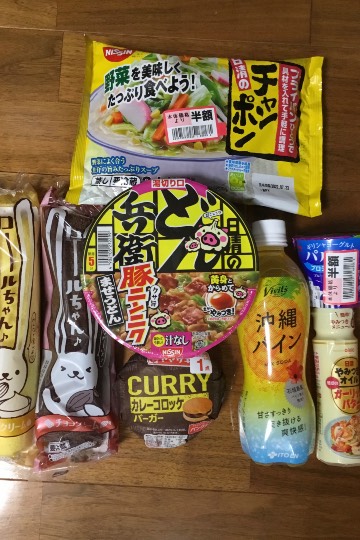 ★ドンキ♡♡ロピア 雑談66★