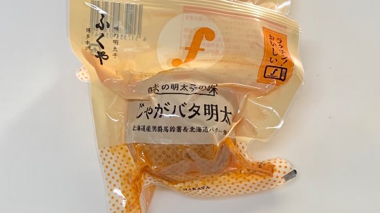 ★ドンキ♡♡ロピア 雑談66★