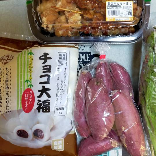 ★ドンキ♡♡ロピア 雑談66★