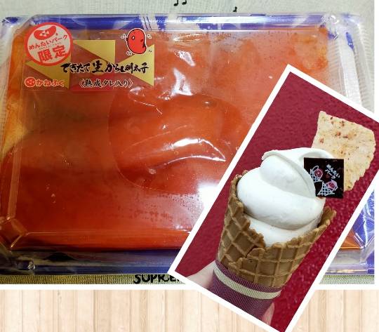 ★ドンキ♡♡ロピア 雑談66★