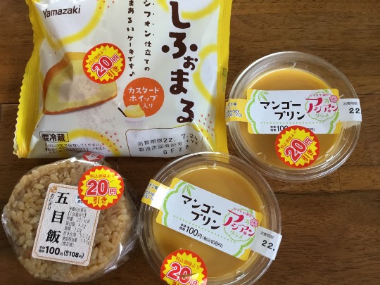 ★ドンキ♡♡ロピア 雑談66★