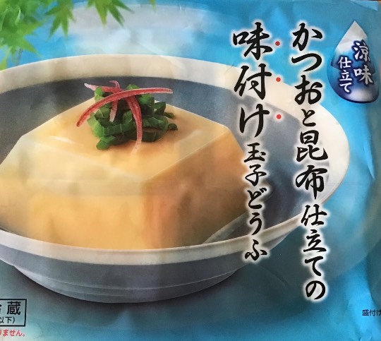 ★ドンキ♡♡ロピア 雑談66★