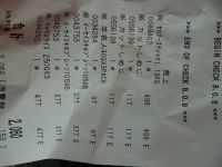 7月21日(木曜日)　つくば倉庫店｜13:30ころの情報です。

《あっ...