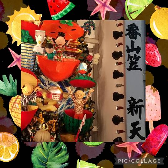 【スナックJINJIN】21号店　ハタチヲスギタラニジュウイチ♥