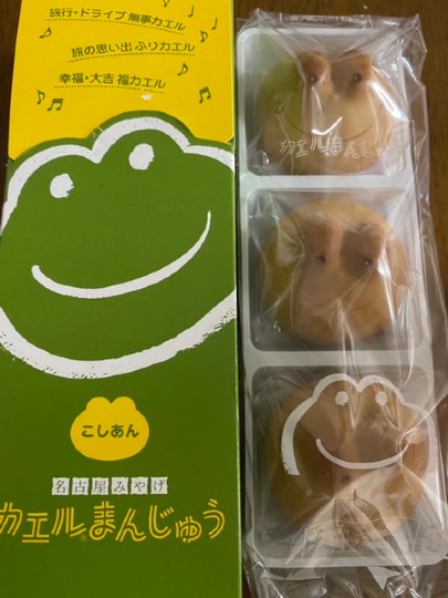 ★ドンキ♡♡ロピア 雑談66★