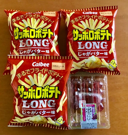 ★ドンキ♡♡ロピア 雑談66★