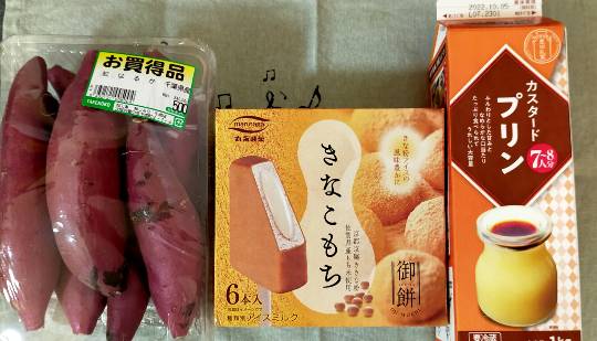 ★ドンキ♡♡ロピア 雑談66★