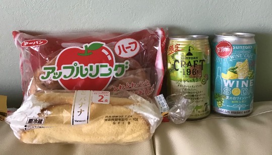 ★ドンキ♡♡ロピア 雑談66★