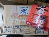 7月24日(日曜日)　広島倉庫店｜綾鷹　ほうじ茶ラテ　998円
ポラレッ...