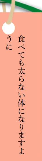 ★ドンキ♡♡ロピア 雑談65★