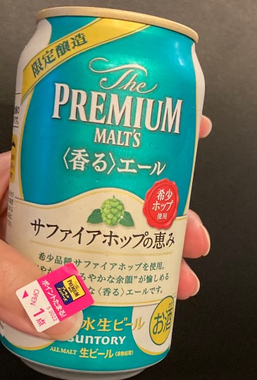 【スナックJINJIN】21号店　ハタチヲスギタラニジュウイチ♥