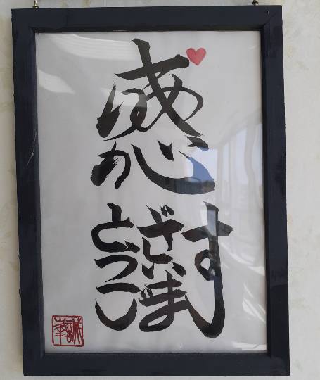 ★ドンキ♡♡ロピア 雑談66★