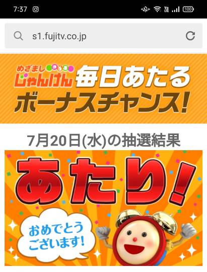 ★ドンキ♡♡ロピア 雑談66★