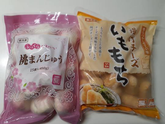 ★ドンキ♡♡ロピア 雑談66★