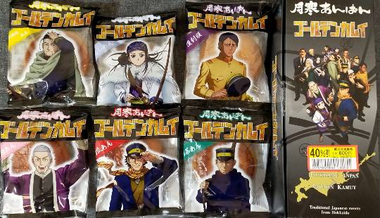 ★ドンキ♡♡ロピア 雑談66★