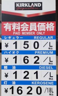 7月25日(月曜日)　和泉倉庫店｜おはようございます♪

★アトランテ...