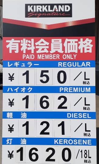 7月25日(月曜日)　和泉倉庫店｜おはようございます♪

★アトランテ...