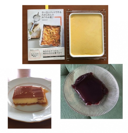 ★ドンキ♡♡ロピア 雑談66★