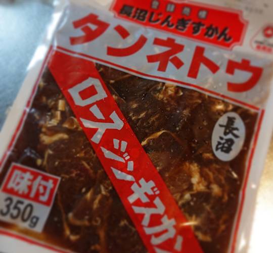 【スナックJINJIN】21号店　ハタチヲスギタラニジュウイチ♥