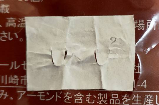 ★ドンキ♡♡ロピア 雑談66★