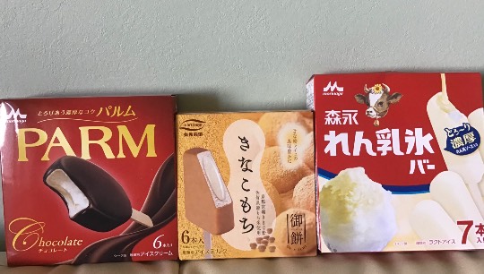 ★ドンキ♡♡ロピア 雑談66★