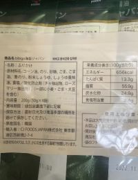 7月8日(金曜日)　和泉倉庫店｜おはようございます！

ホノルルクッ...