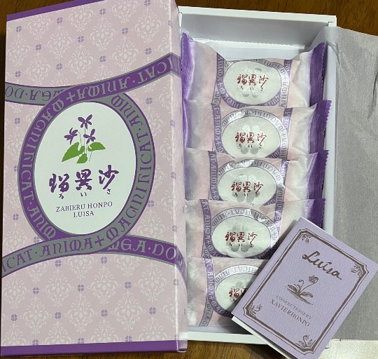 ★ドンキ♡♡ロピア 雑談66★