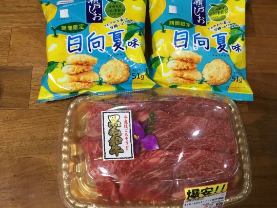 ★ドンキ♡♡ロピア 雑談66★