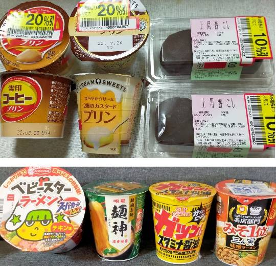 ★ドンキ♡♡ロピア 雑談66★