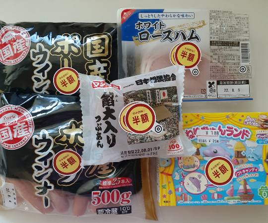 ★ドンキ♡♡ロピア 雑談66★