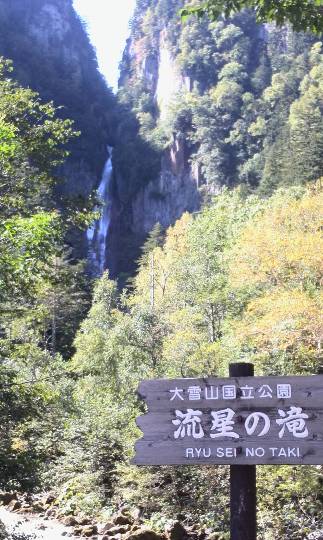 【北海道・東北】★雑談Room★