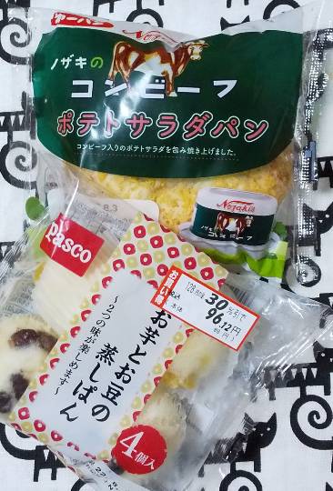 ★ドンキ♡♡ロピア 雑談66★