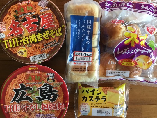 ★ドンキ♡♡ロピア 雑談66★