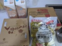 8月17日(水曜日)　広島倉庫店｜お安くなってたもの
オーガニック牛乳　...