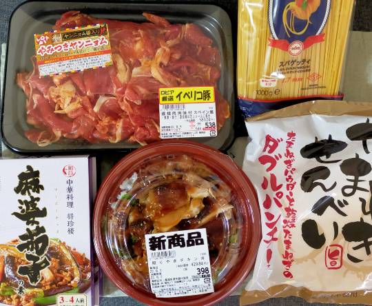 ★ドンキ♡♡ロピア 雑談66★