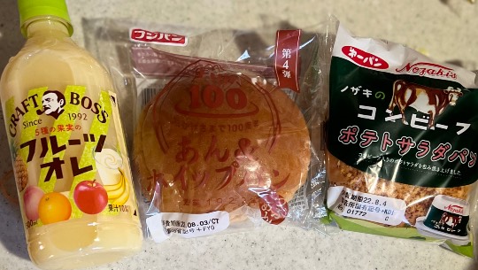 ★ドンキ♡♡ロピア 雑談66★