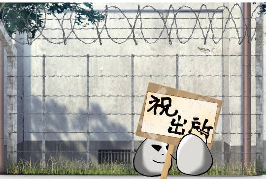 生き物ルーム第59