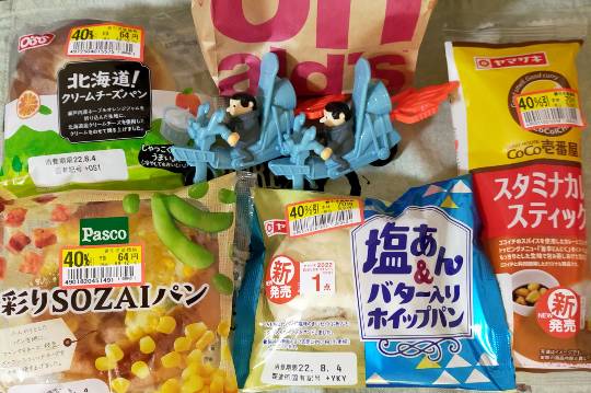 ★ドンキ♡♡ロピア 雑談66★