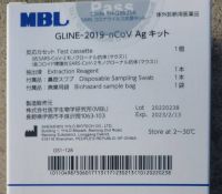 8月5日(金曜日)　中部空港倉庫店｜おはようございます。
ハワイアンピザま...