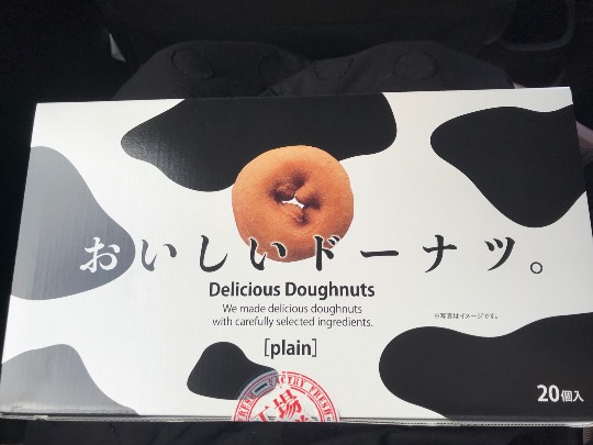 9月2日(金曜日)　かみのやま倉庫店｜今日レジ前に おいしいドーナッツ 売って...