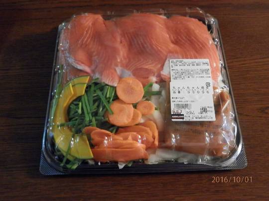 生き物ルーム第59