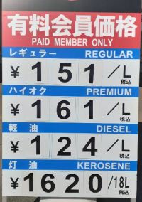 9月26日(月曜日)　和泉倉庫店｜まだ開いていません。
駐車場は空いてい...