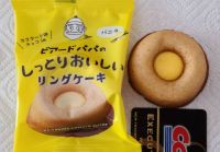 9月17日(土曜日)　中部空港倉庫店｜どなたか、お米売り場近くとおりましたら、...