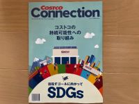 9月2日(金曜日)　岐阜羽島倉庫店｜４５分にオープンしました。
オイコスブ...
