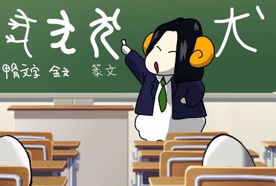 生き物ルーム第59