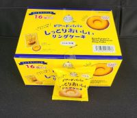 9月17日(土曜日)　中部空港倉庫店｜どなたか、お米売り場近くとおりましたら、...