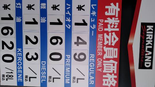 10月4日(火曜日)　守山倉庫店｜こんにちは♪

横向きですいません...